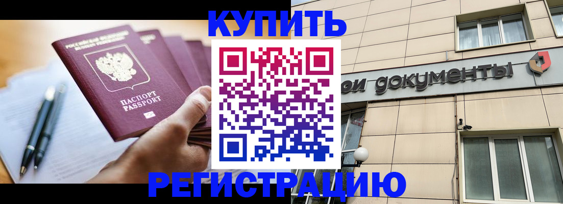 найти адрес прописки в Элисте